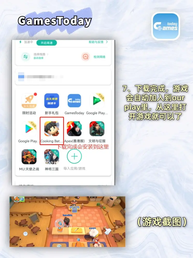 环亚ag旗舰厅手机客户端下载app下载截图3