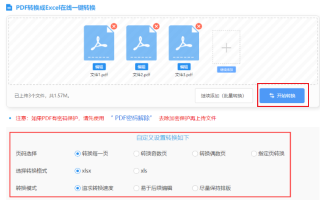 环亚ag旗舰厅手机客户端下载app下载使用讲解 - 开始转换