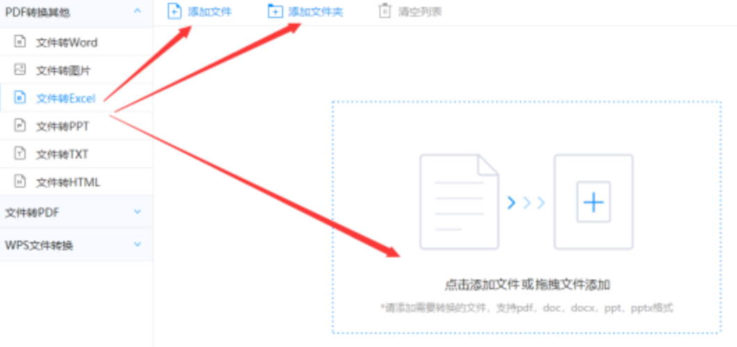 环亚ag旗舰厅手机客户端下载app下载使用讲解 - 选择文件格式